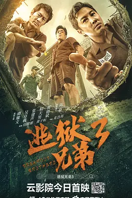 午夜理电影dy8888